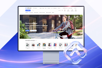 Интернет-магазин АСПРО Лайтшоп