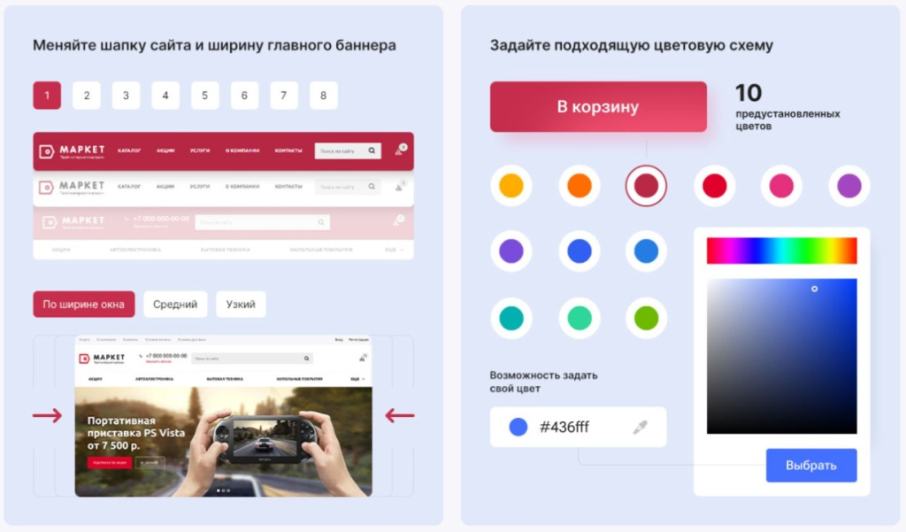 market_design.jpg market_design.jpg