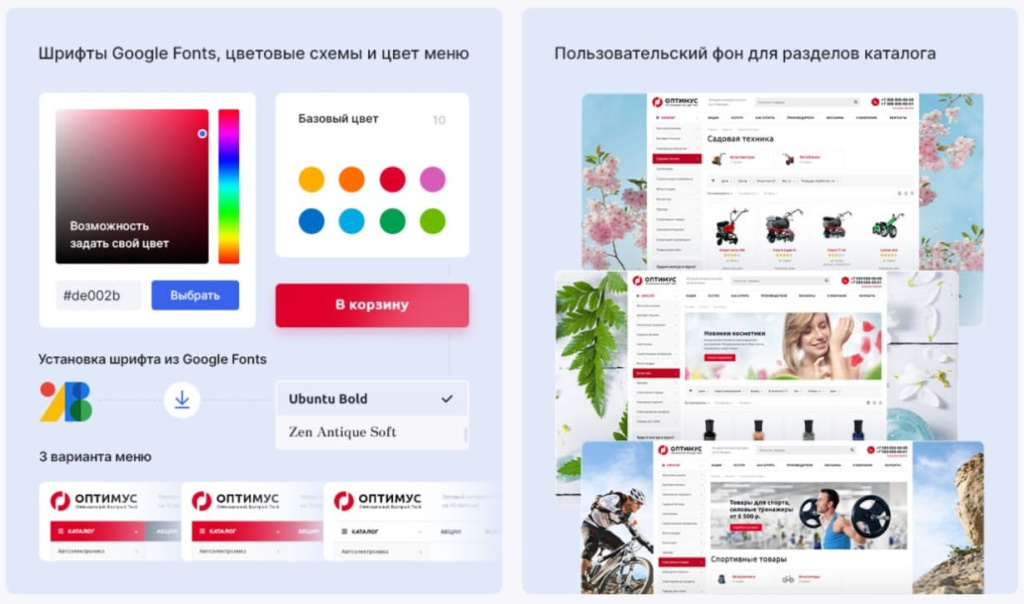 optimus_design.jpg optimus_design.jpg