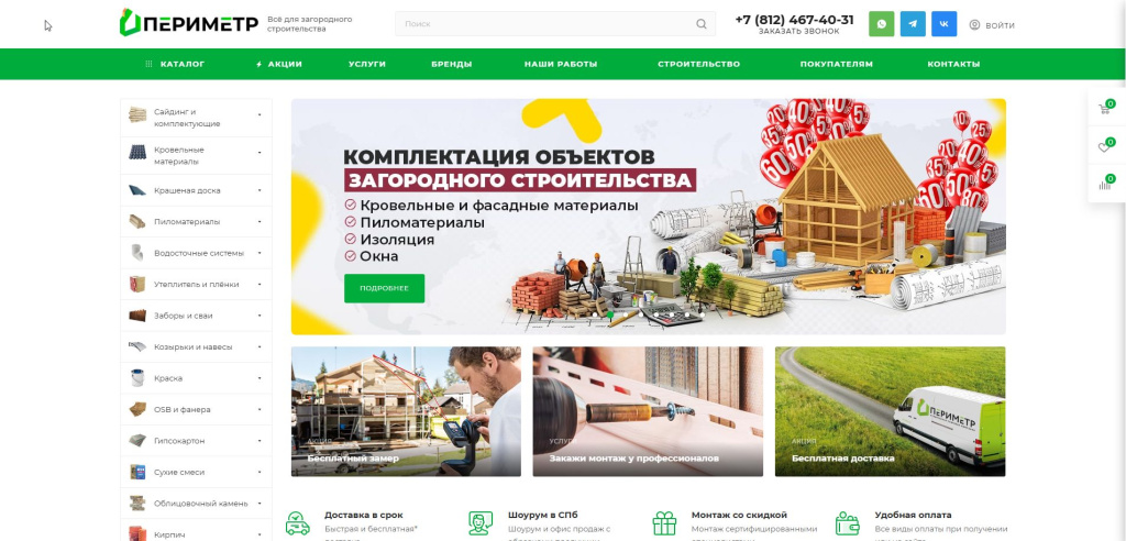 Скриншот 21-04-2025 144944.jpg