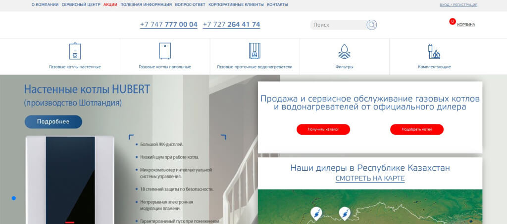 Старый сайт Teploross