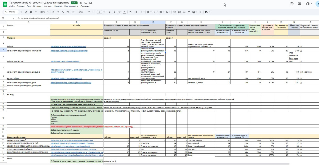 Скриншот 21-04-2025 151234.jpg