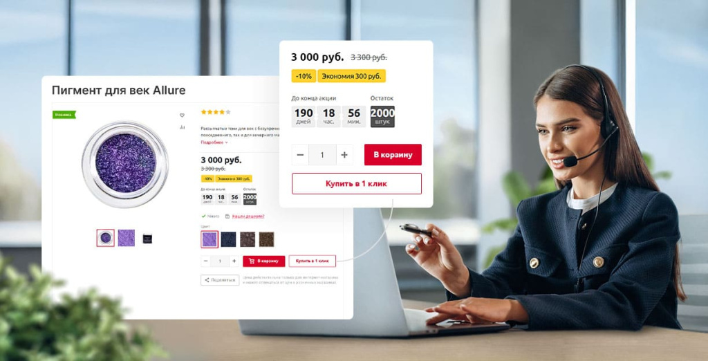 optimus_zakaz.jpg optimus_zakaz.jpg