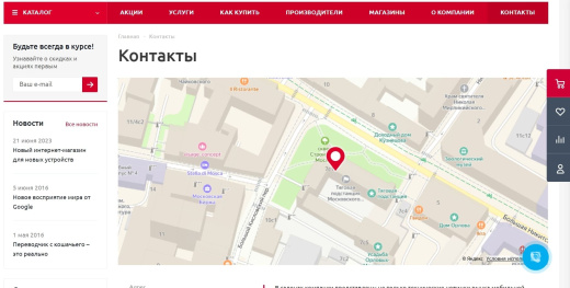 Интернет-магазин АСПРО Оптимус