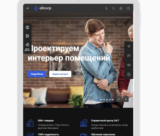 Сайт услуг АСПРО: Корпоративный сайт 3.0