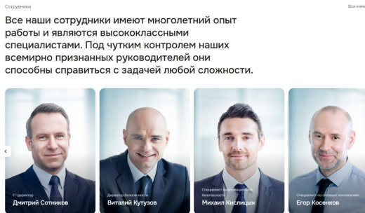 Корпоративный сайт АСПРО Приорити 2.0