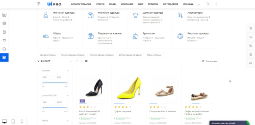 Сайт услуг Intec Universe