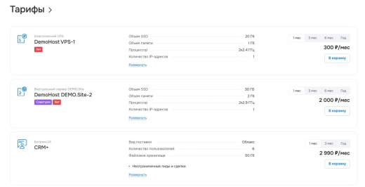 Корпоративный сайт АСПРО Приорити 2.0